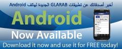 glarab Android app